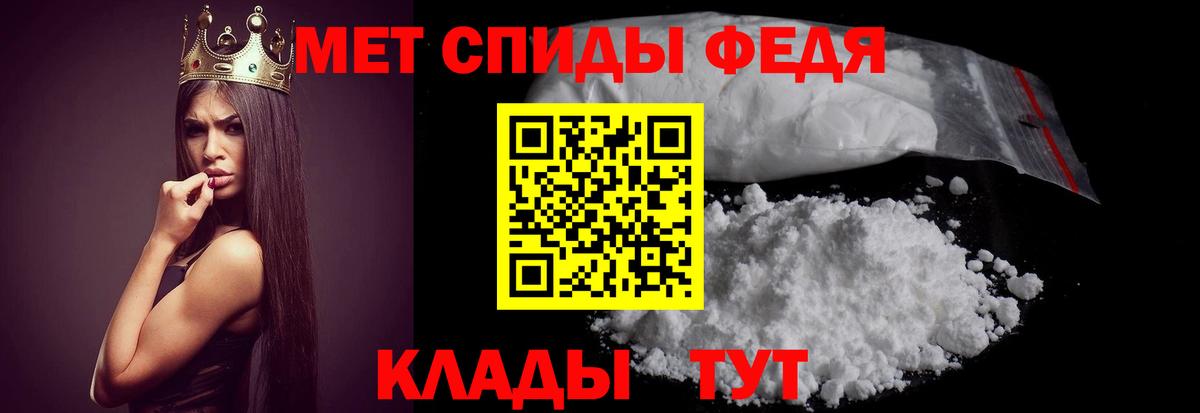 АМФЕТАМИН Premium  Вход с VPN  Амфетамин  Новотроицк 