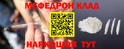 наркотики Донской