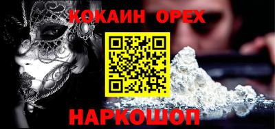 MDMA Premium VHQ Гусиноозёрск