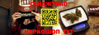 наркотики Донской