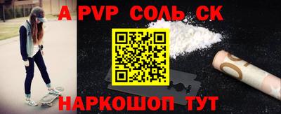 наркотики Донской