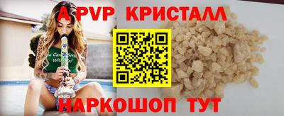 твердый Донецк