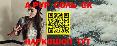 наркотики Донской