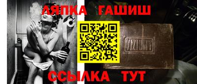 синтетический гашиш Северобайкальск