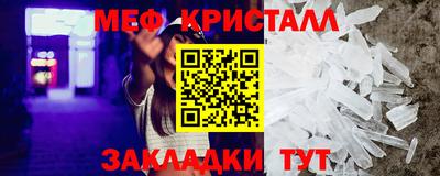 мдпв Гусь-Хрустальный