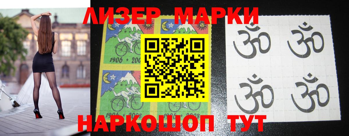 ЛСД экстази кислота  LSD-25 экстази кислота  Вход с VPN  Новотроицк 