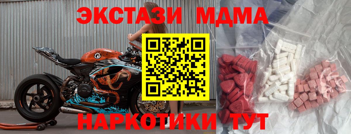 LSD-25  Мефедрон   Вейп ТГК  МАРИХУАНА  ГЕРОИН  Новотроицк  NBOMe  ГАШИШ  Купить закладку  Вход с VPN 