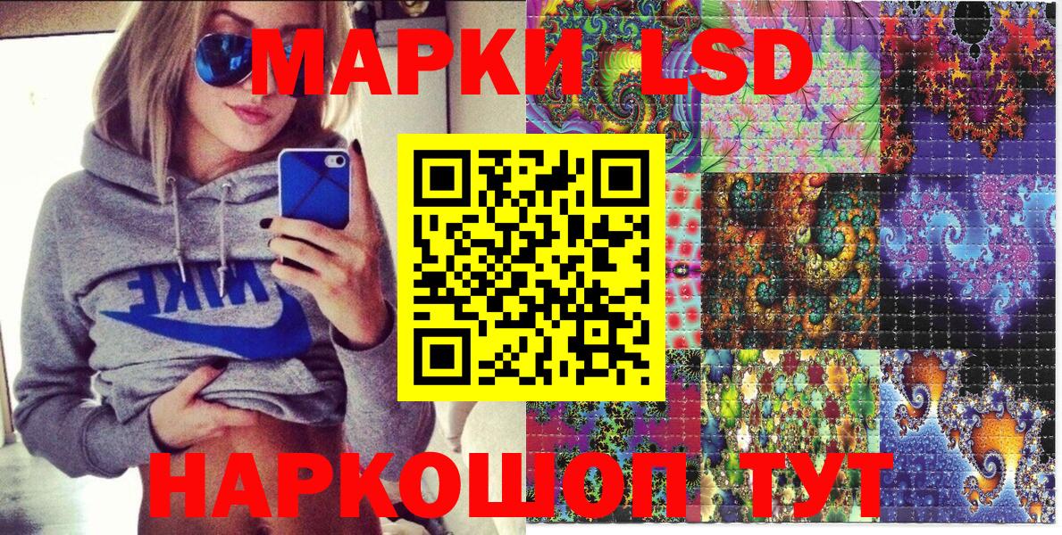 Новотроицк  Марки N-bome 1500мкг  Марки 25I-NBOMe  Марки N-bome 1500мкг  Вход с VPN 